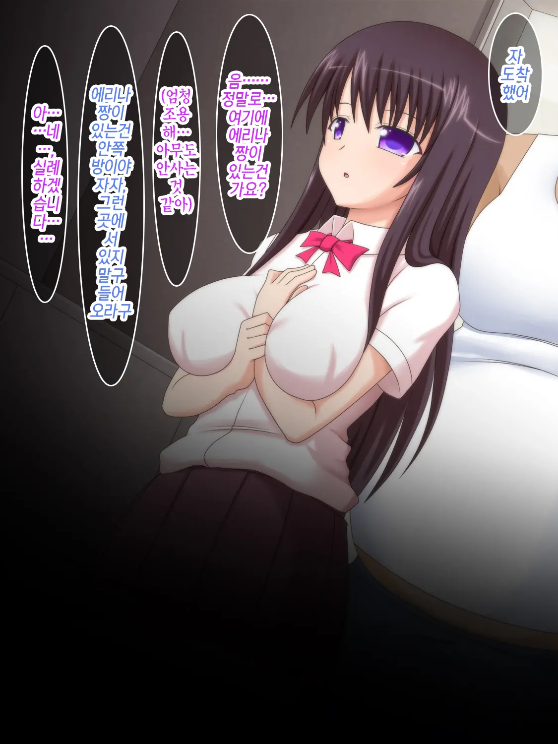 Iede Musume Ga Ana Dorei Ni Ochiru Made ~Chuunen Oyaji-Tachi No Pet Ni Sareta Shimai~ | 가출소녀가 구멍노예로 타락 할 때까지~중년아저씨들의 애완동물이 된 자매
